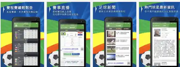 2026世界杯竞彩专区首页展示